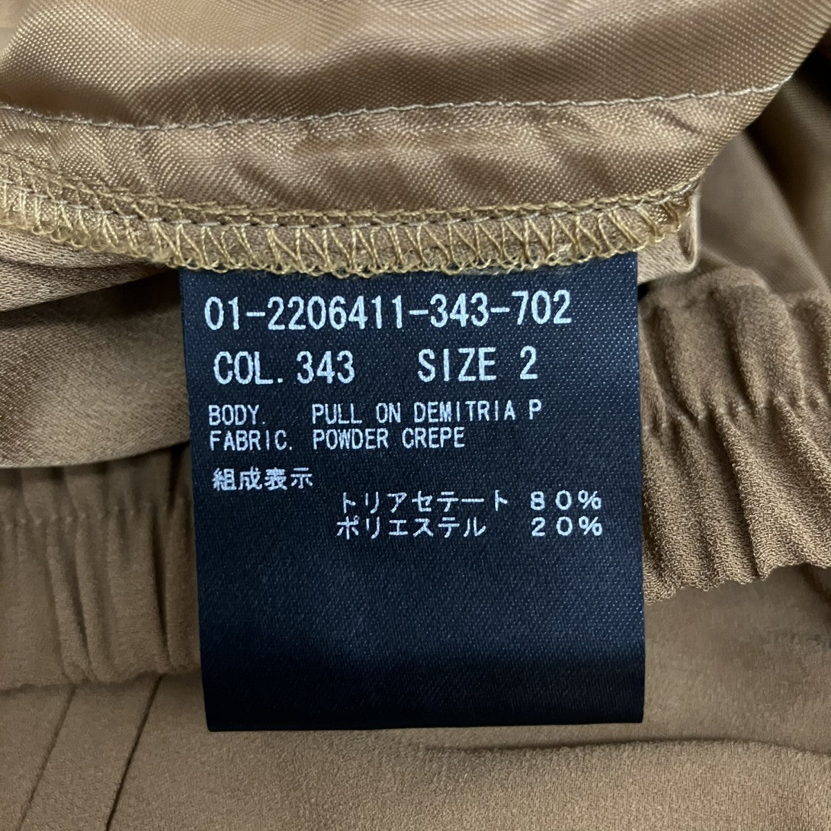 theory 参考価格 \24，200フレアパンツ01-2206411-343-702 古着・中古-7枚目のアイテム画像
