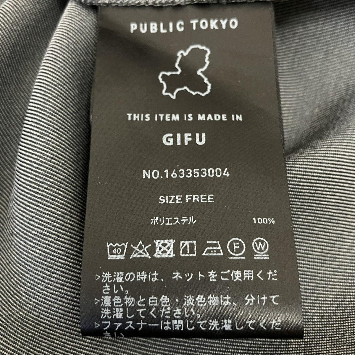 ジレ163353004