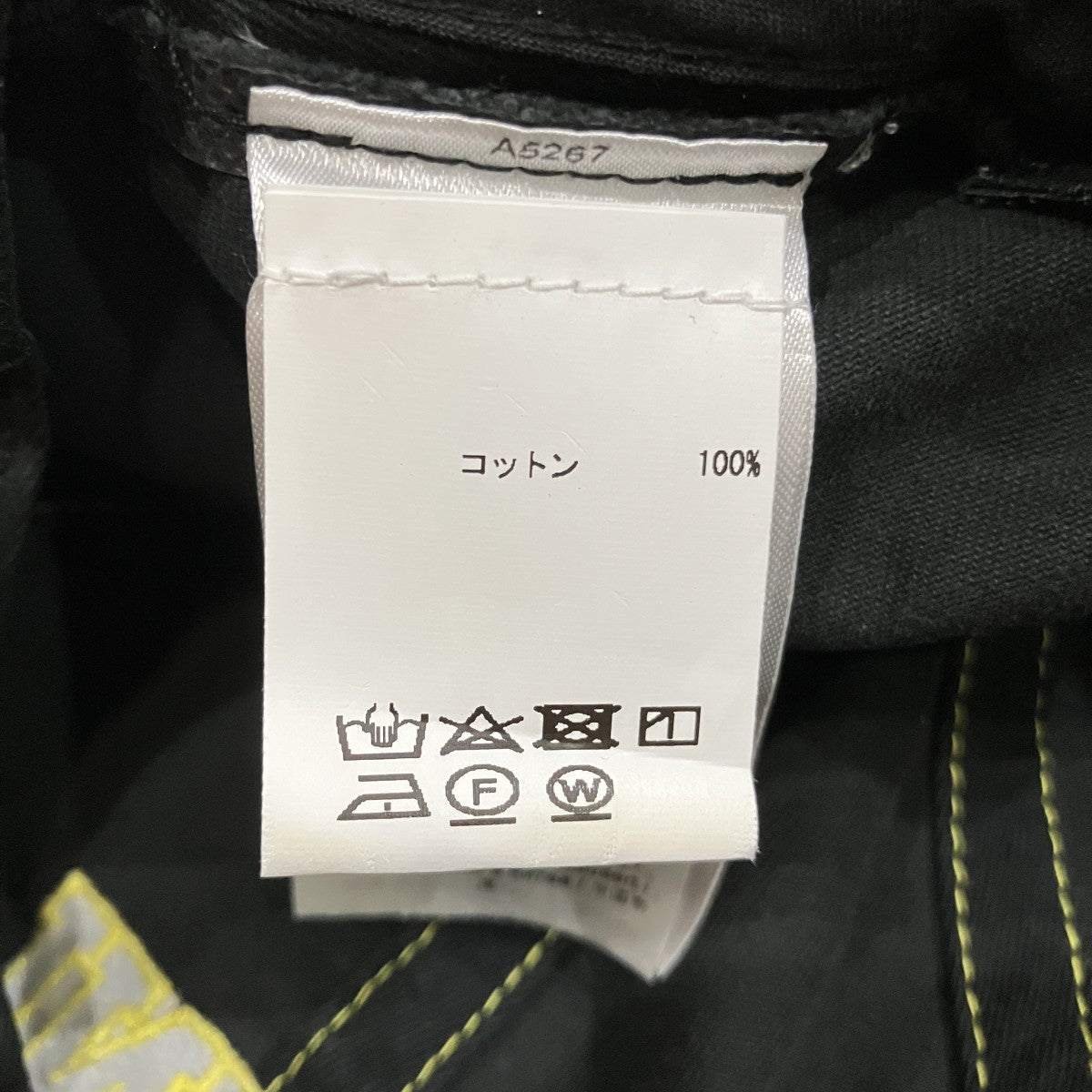 キャップ232 5682 SOFTWARE