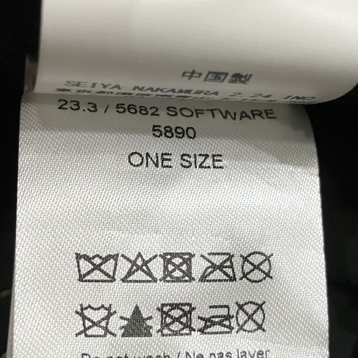 キャップ232 5682 SOFTWARE