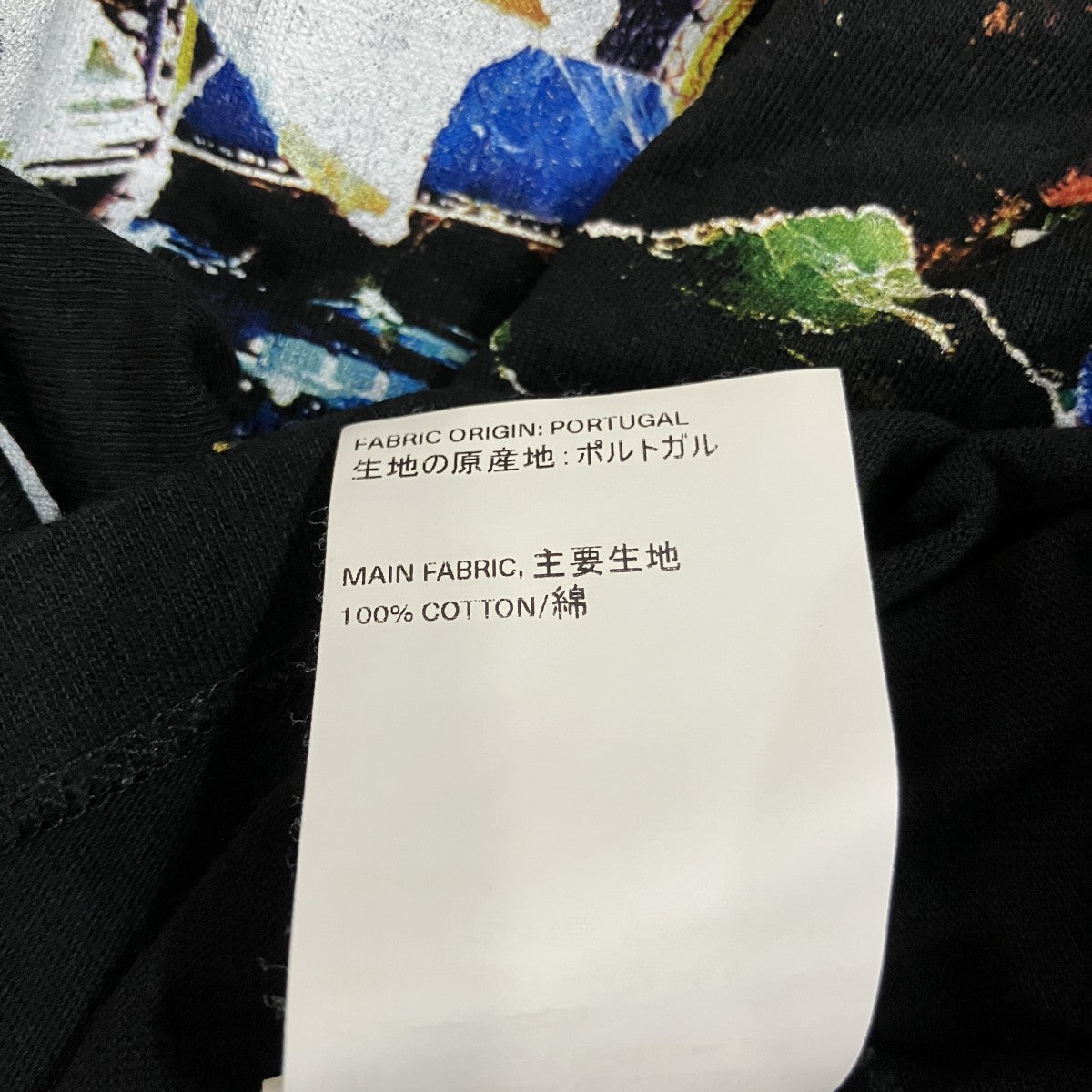 プリントTシャツM221NBM