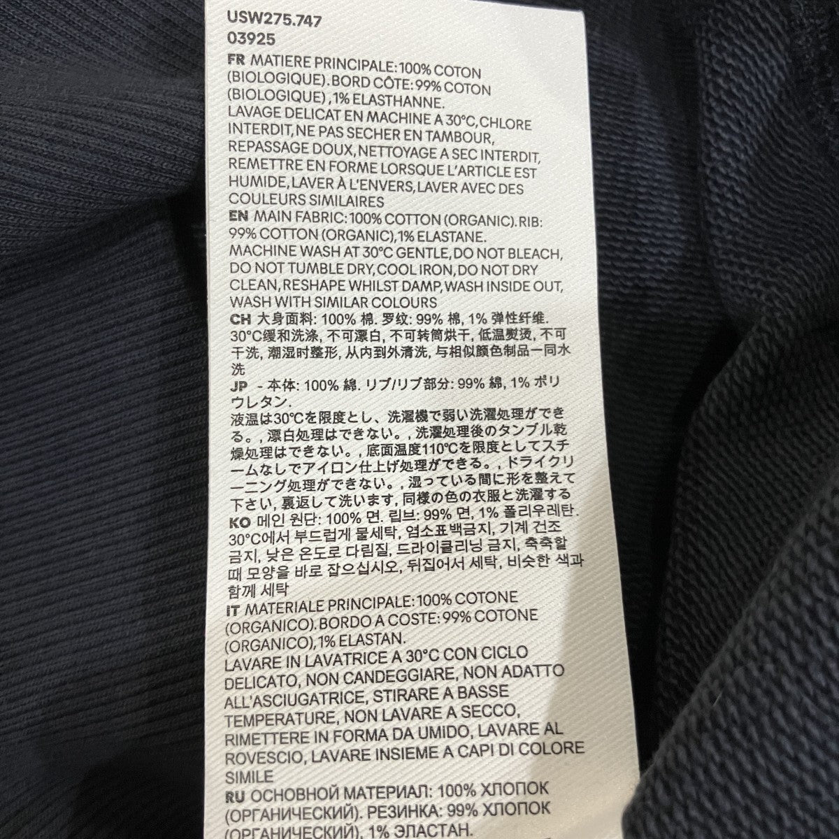 ロゴワッペンプルオーバーパーカーUSW275.747
