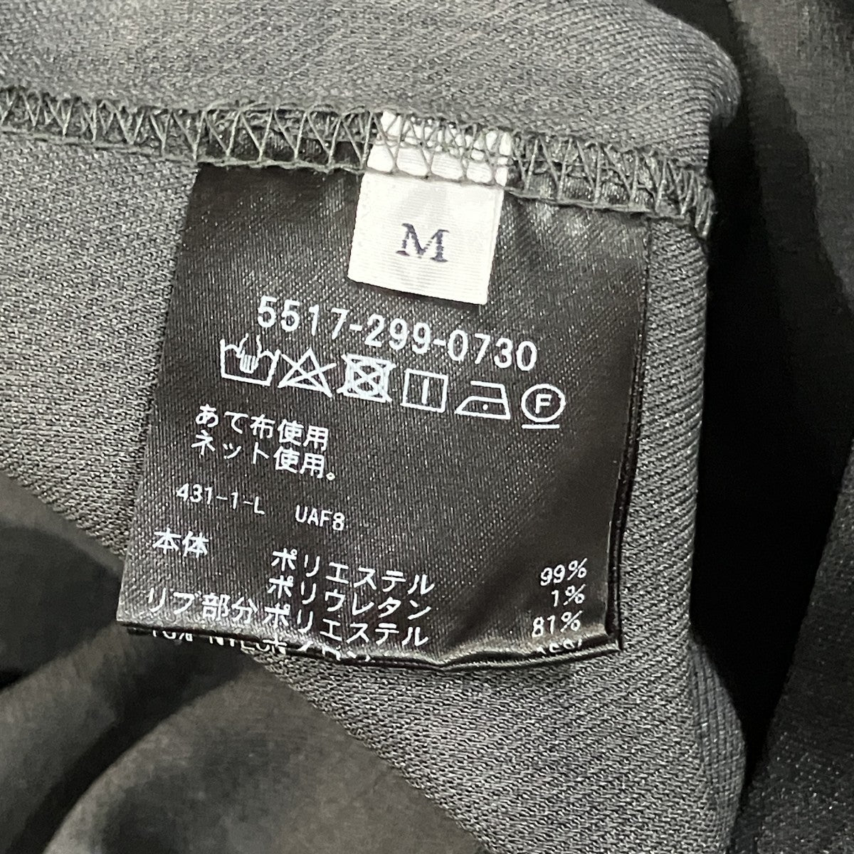 ドルマンスリーブTシャツ