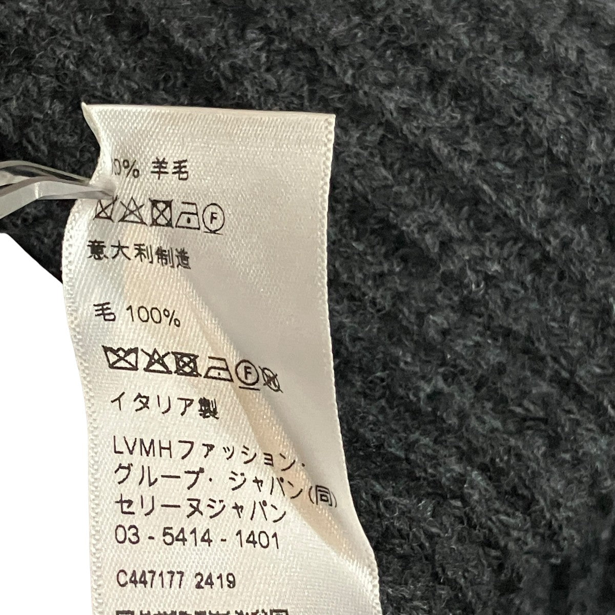 ニット帽