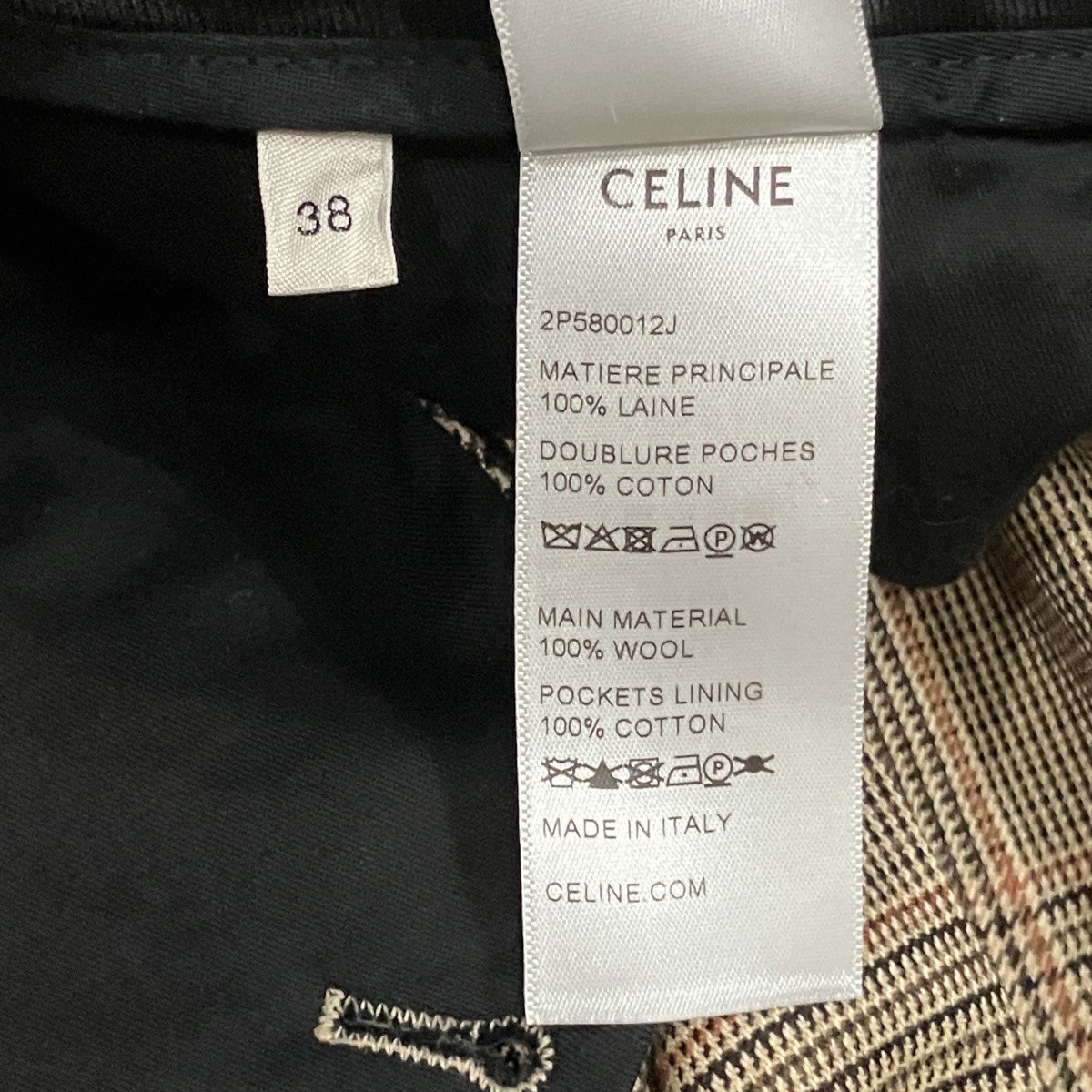 スラックス