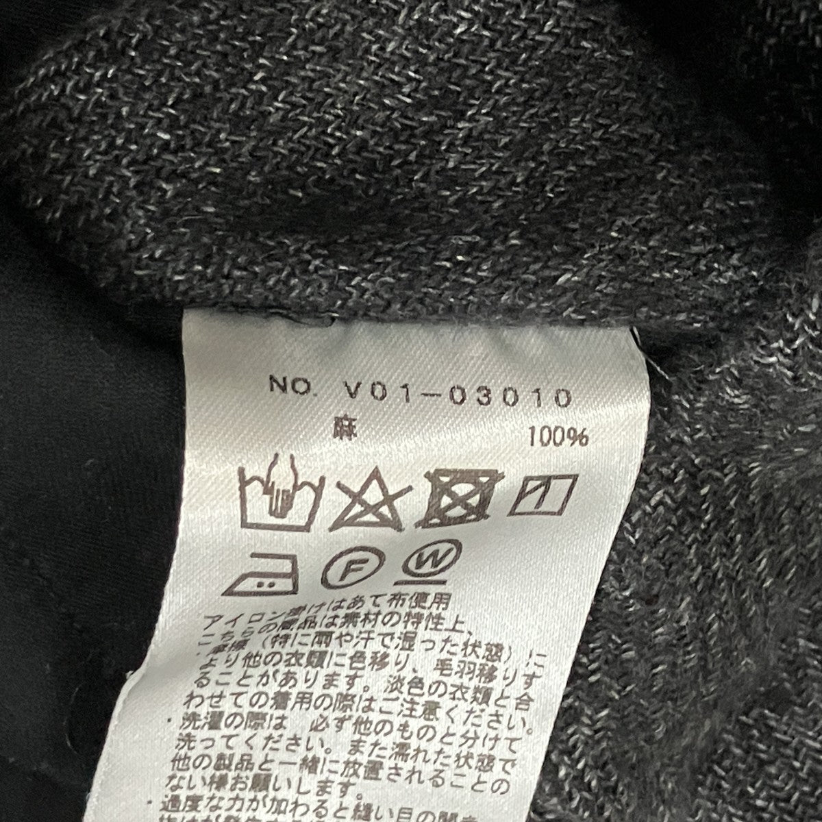 リネンドローストリングパンツ