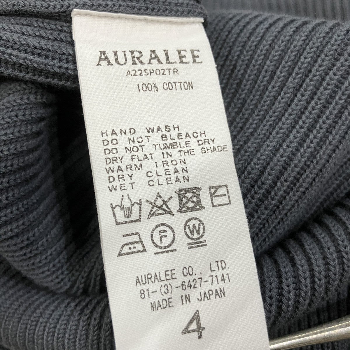 AURALEE SUPER HARD TWIST RIB KNIT クルーネックニット 古着・中古-5枚目のアイテム画像