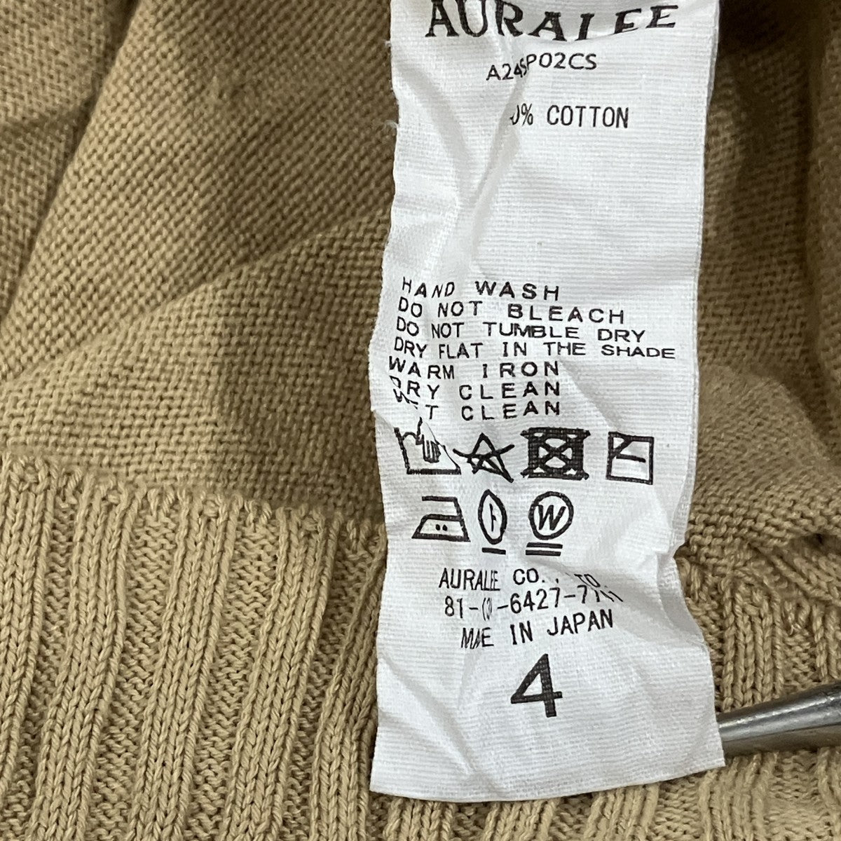 AURALEE WRINKLED DRY COTTON KNIT クルーネックニット 古着・中古-5枚目のアイテム画像