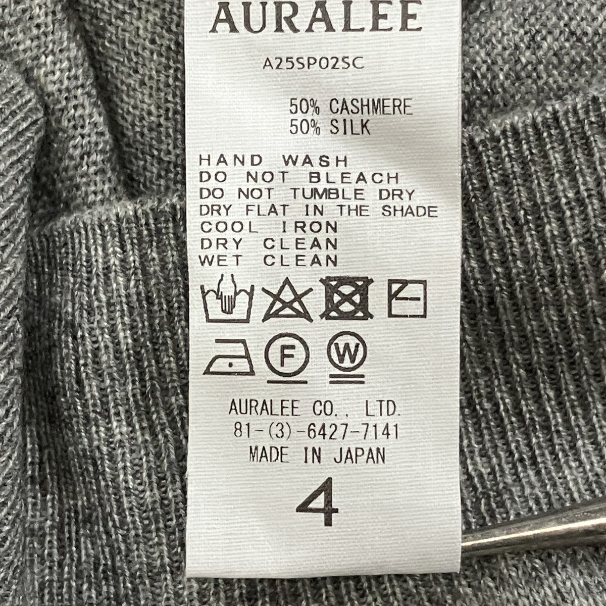 AURALEE SUPER FINE CASHMERE SILK KNIT SKIPPER POLO 襟付きニット 古着・中古-5枚目のアイテム画像