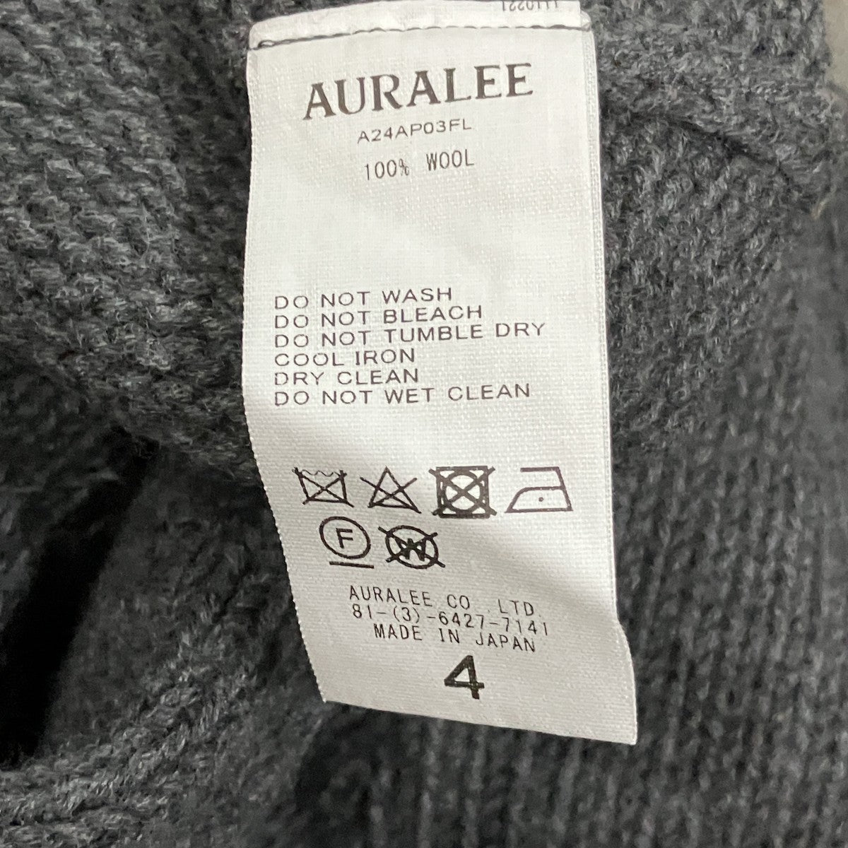 AURALEE WOOL SOFT CORD KNIT クルーネックニット 古着・中古-5枚目のアイテム画像