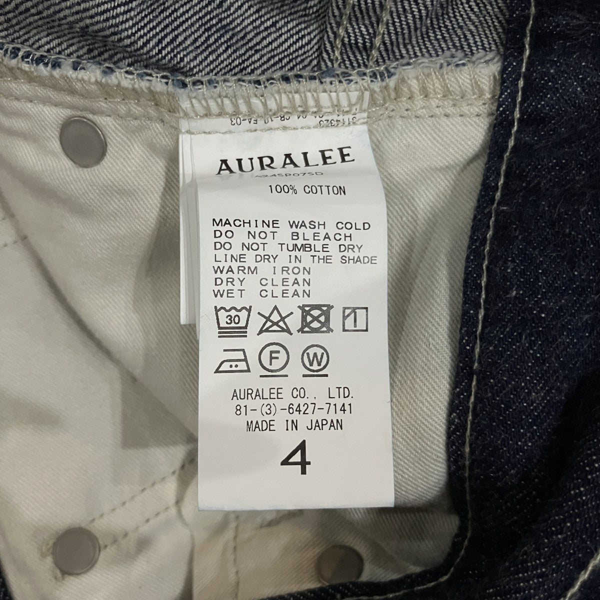 「Hard Twist Denim Wide Pants」デニムパンツA24SP07SD