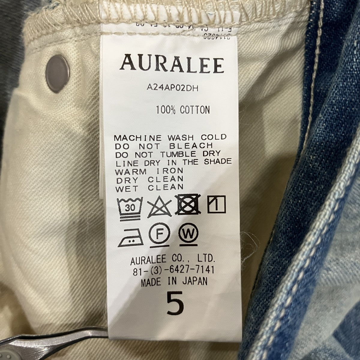 「SELVEDGE FADED HEAVY DENIM WIDE PANTS」デニムパンツA24AP02DH