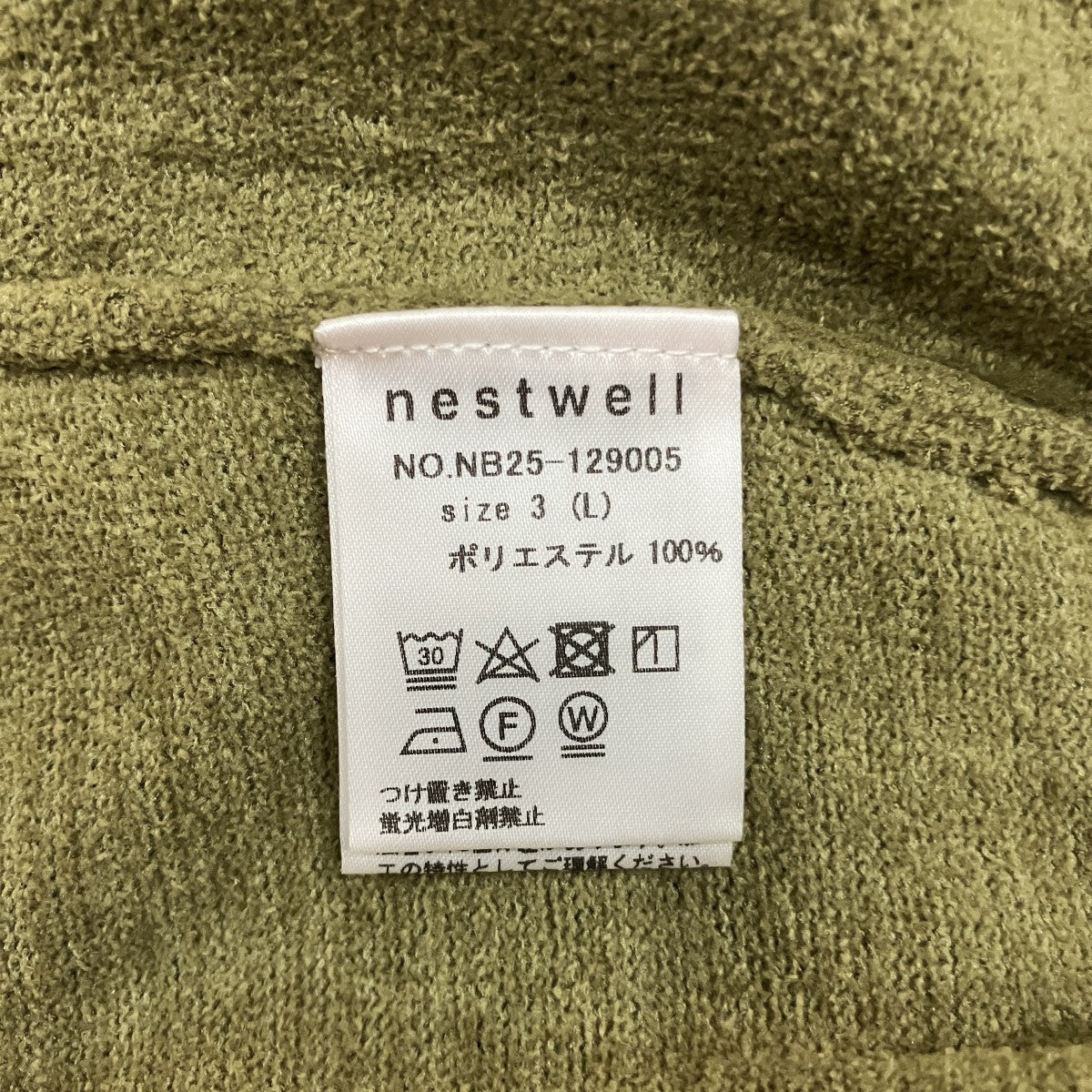 ジップパーカーNB25-129005