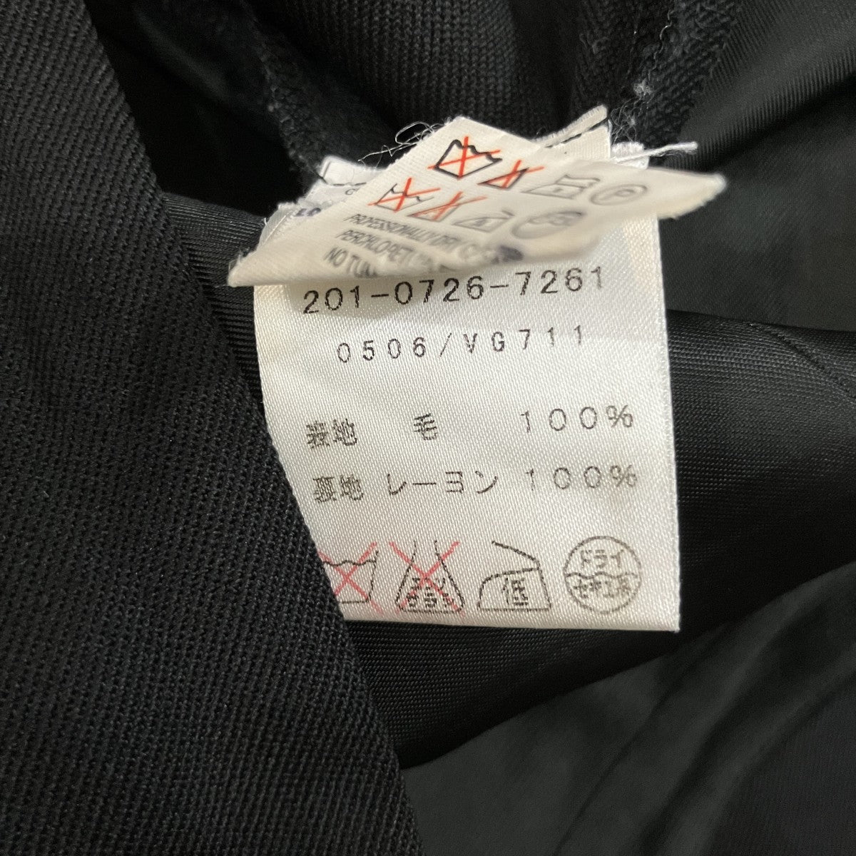 スラックス201-0726-7261