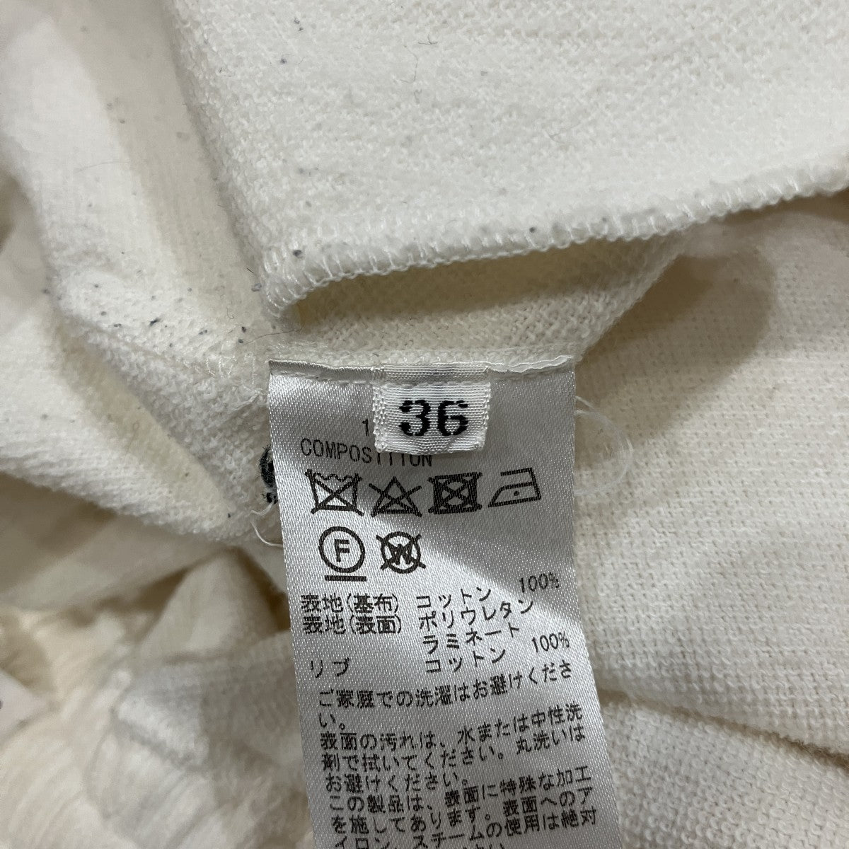 パンツ17S-D-0604