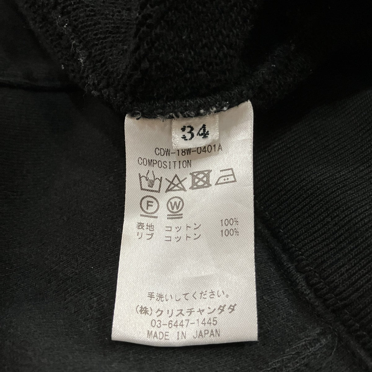 再構築パーカーCDW-18W-0401A