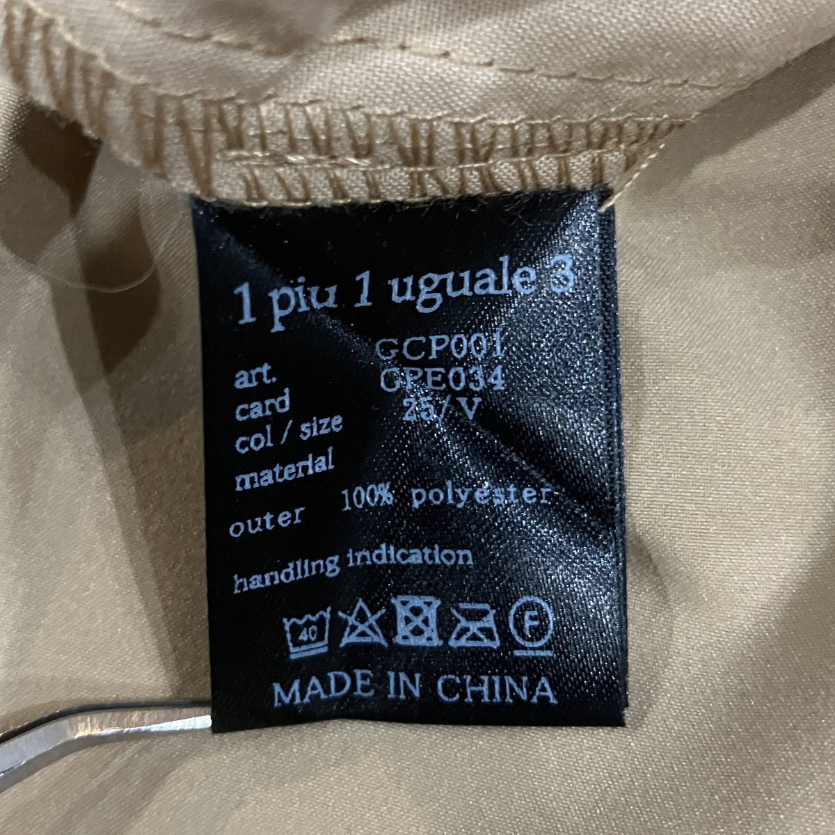 パンツGCP001