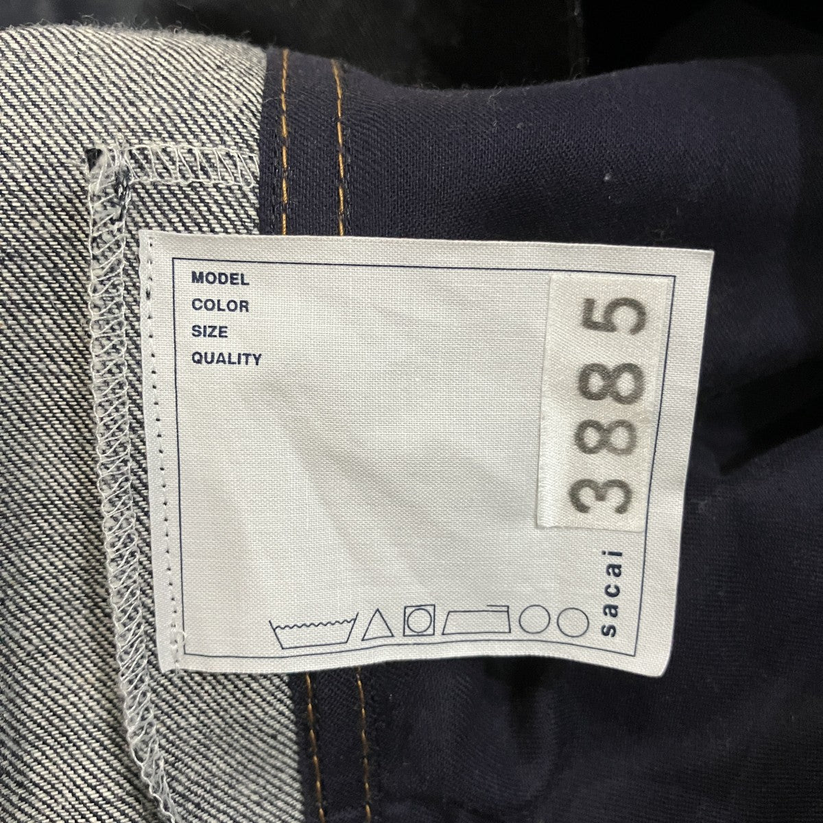 「SAMPLE品」切替デニムジャケット