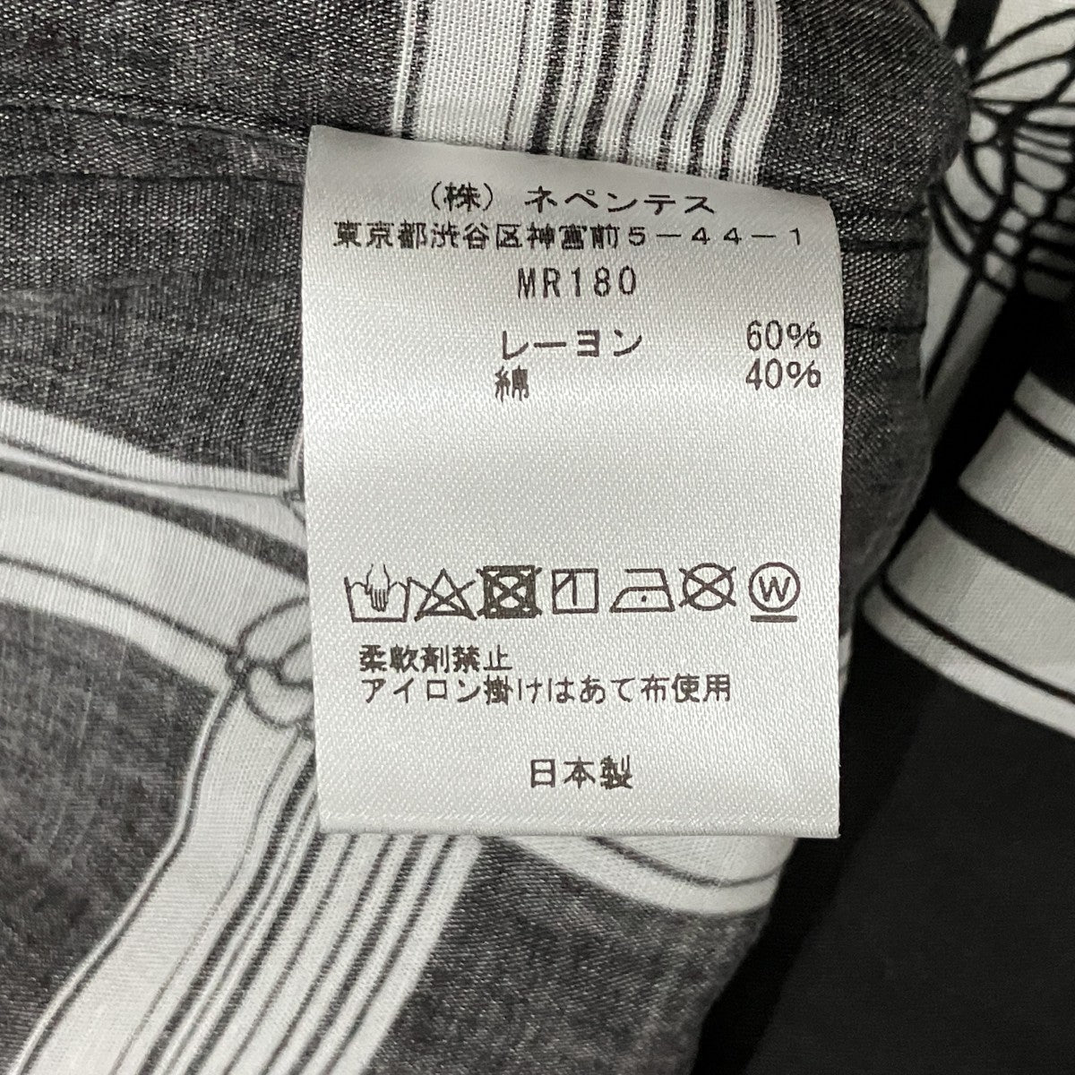 Needles 半袖シャツ 古着・中古-6枚目のアイテム画像