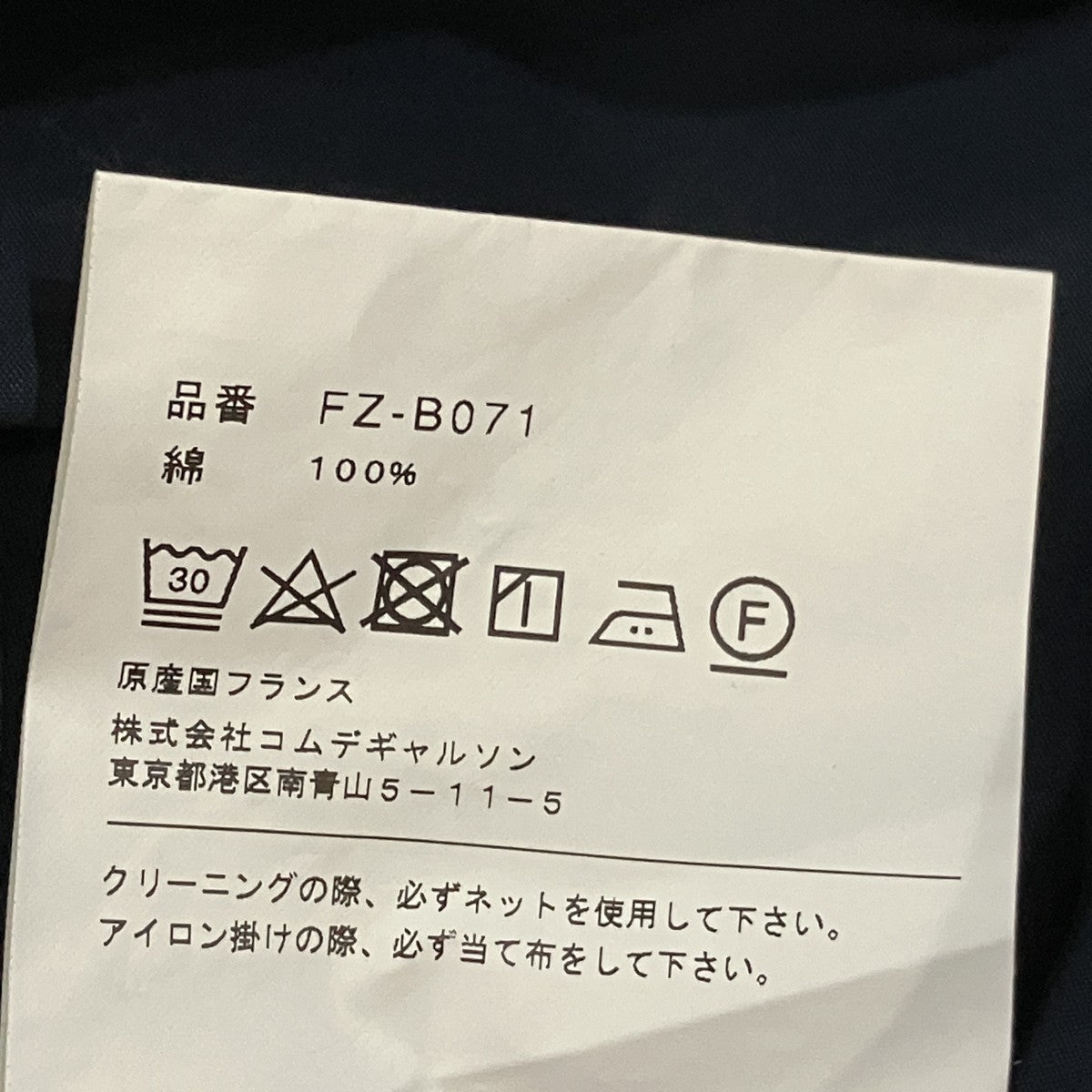 COMME des GARCONS SHIRT 半袖シャツ 古着・中古-6枚目のアイテム画像