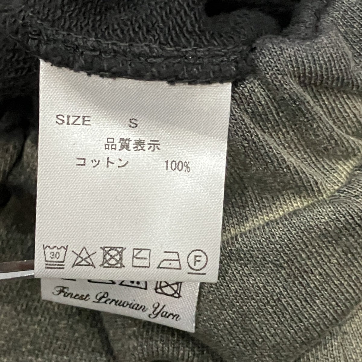 WILLY CHAVARRIA ロングパンツ 古着・中古-5枚目のアイテム画像