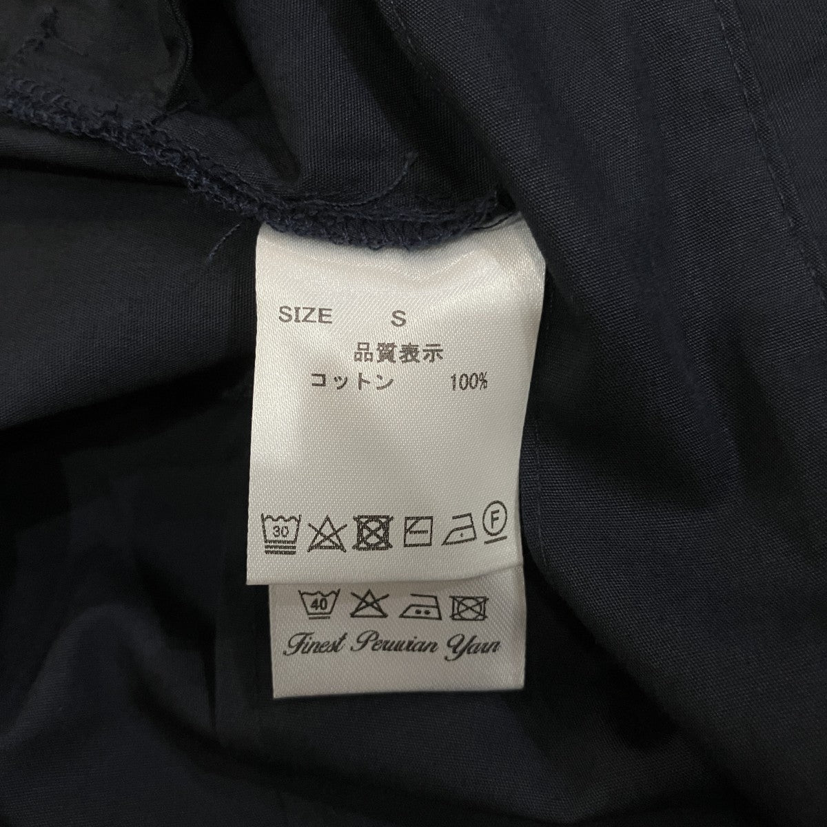 ロングパンツ