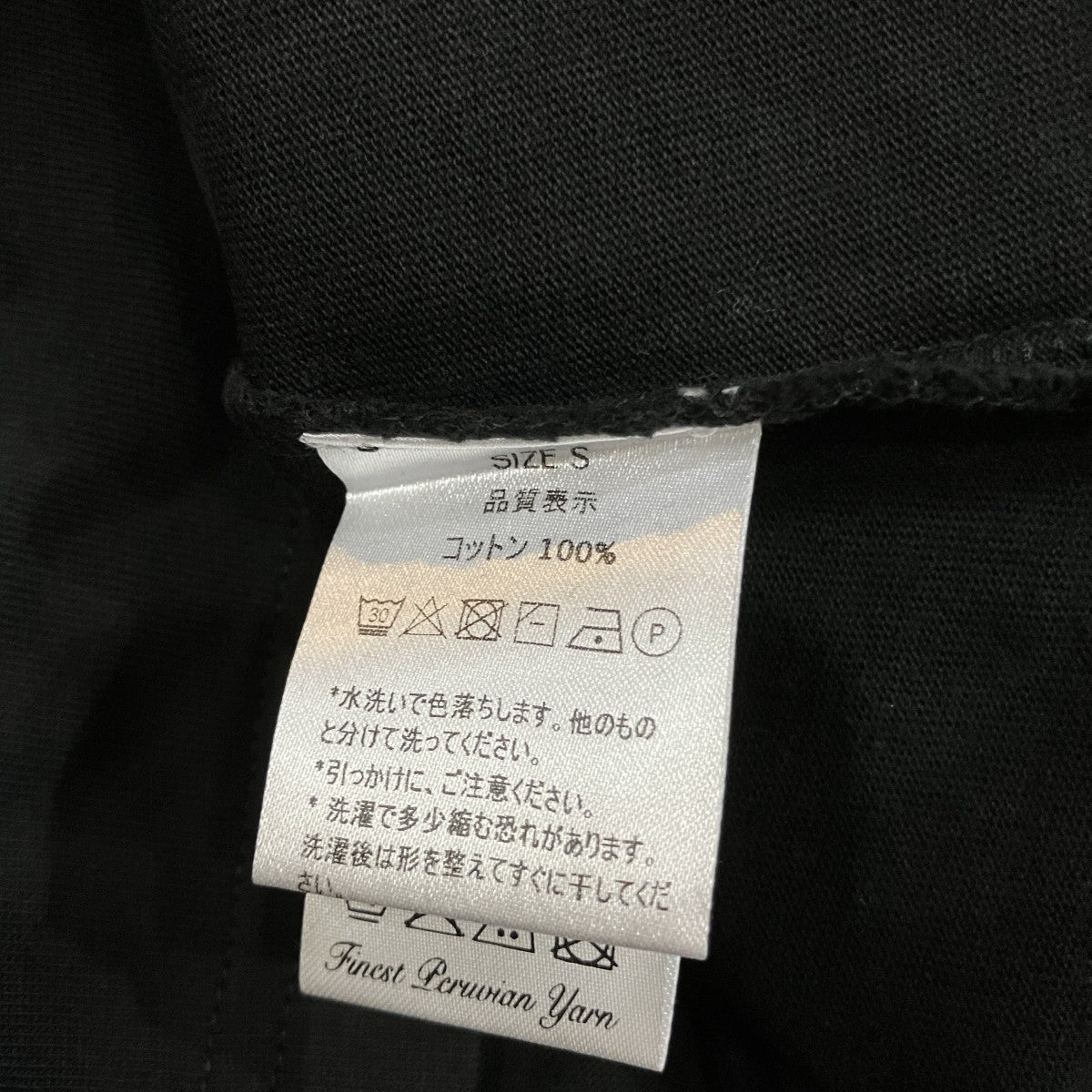 半袖カットソー