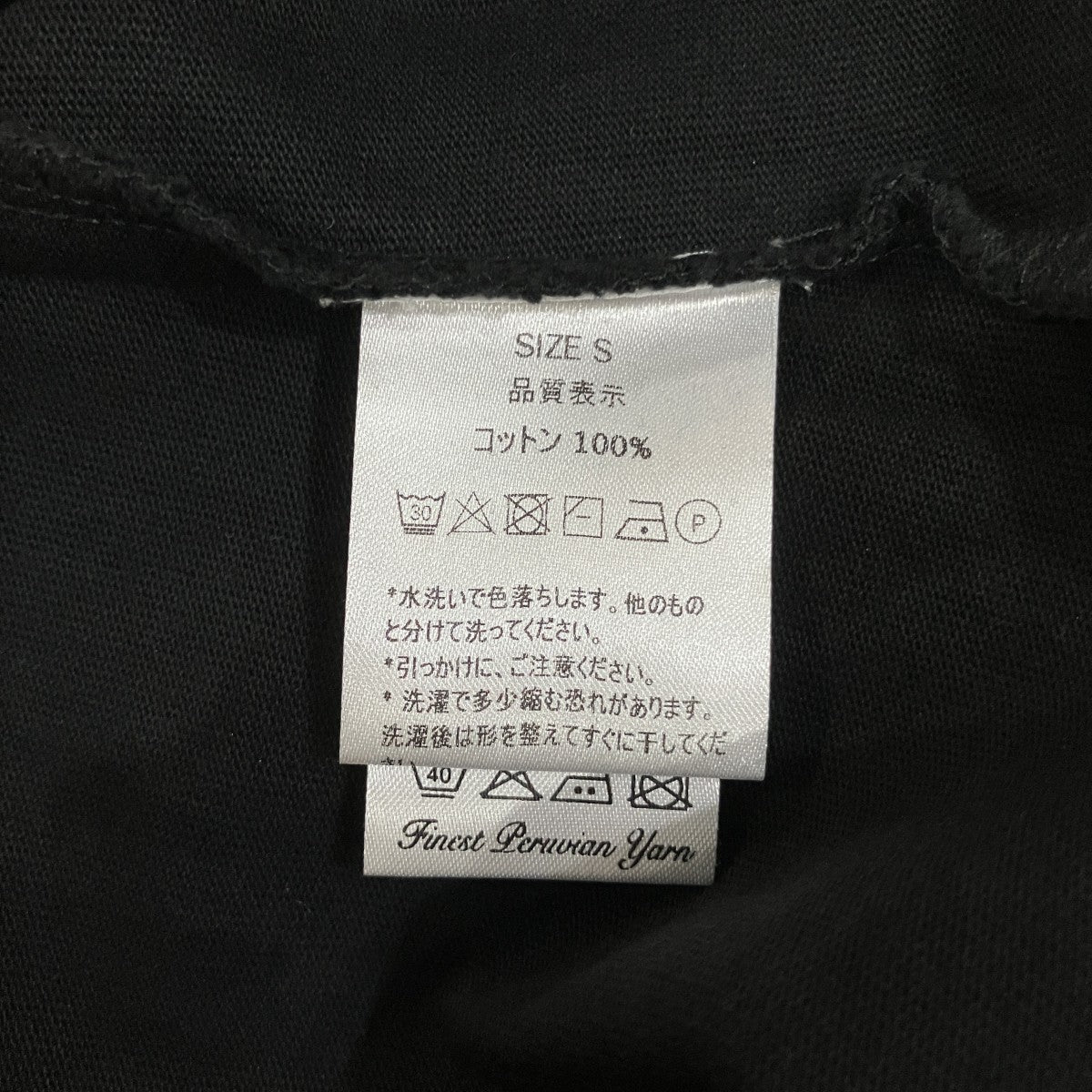 半袖カットソー