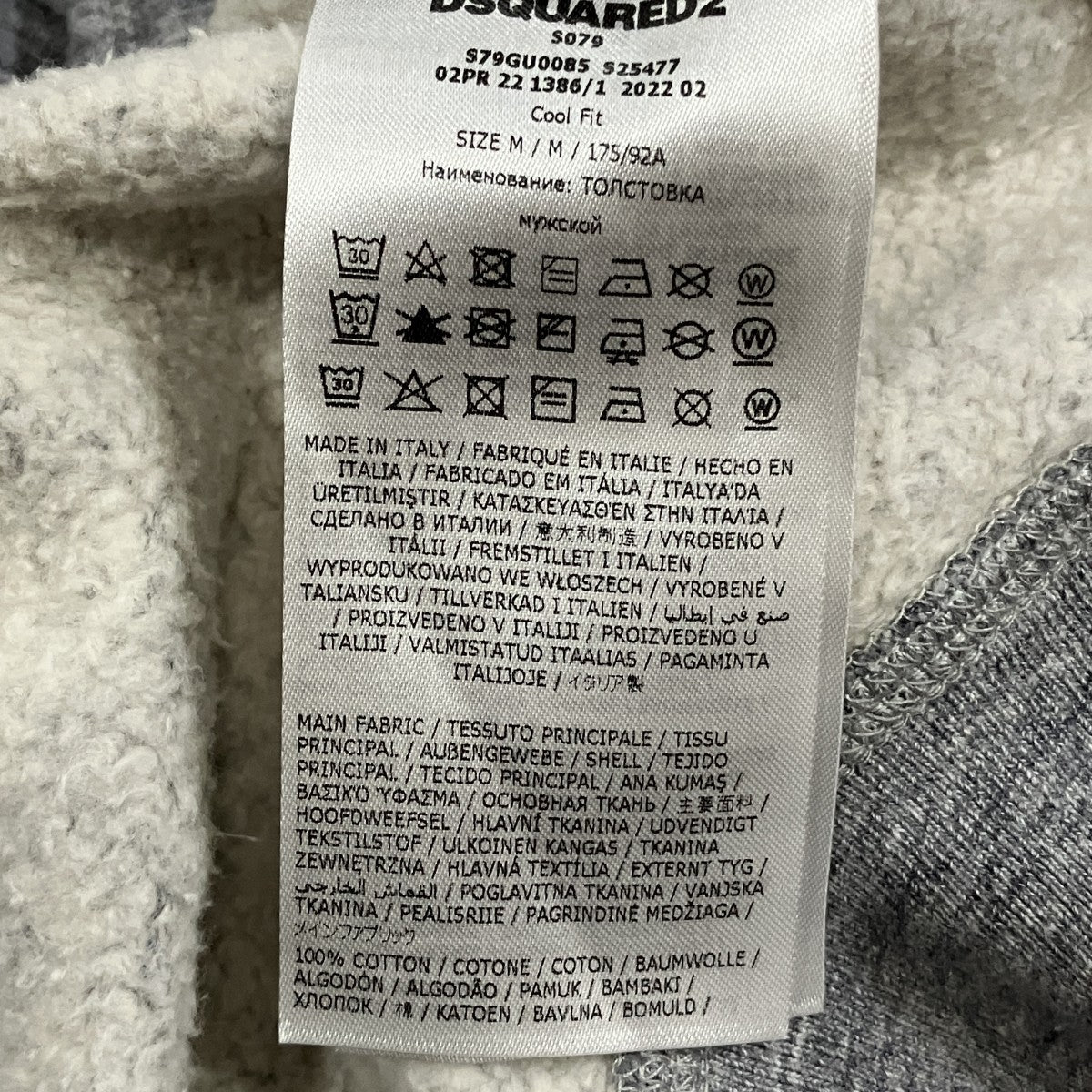 DSQUARED2 ICON ロゴパーカー 古着・中古-6枚目のアイテム画像