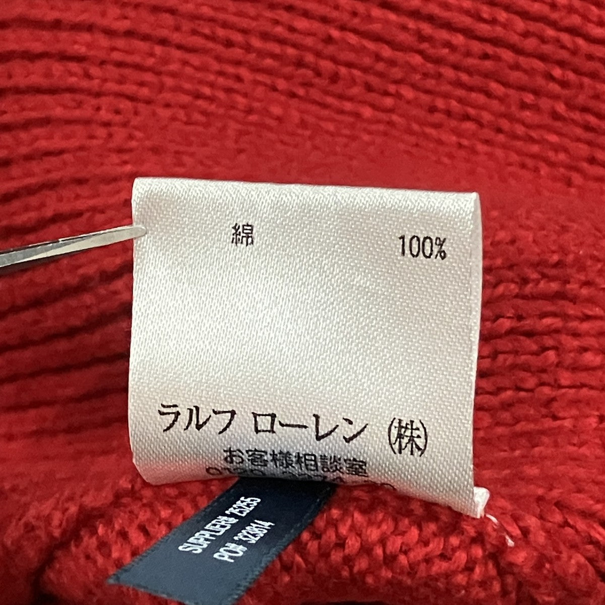 RALPH LAUREN 薄手ニット 古着・中古-6枚目のアイテム画像