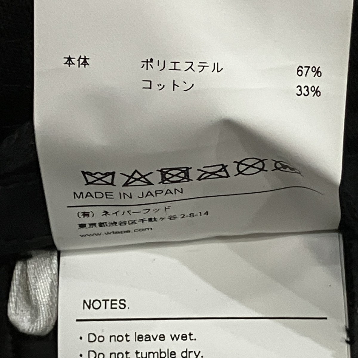 ハット