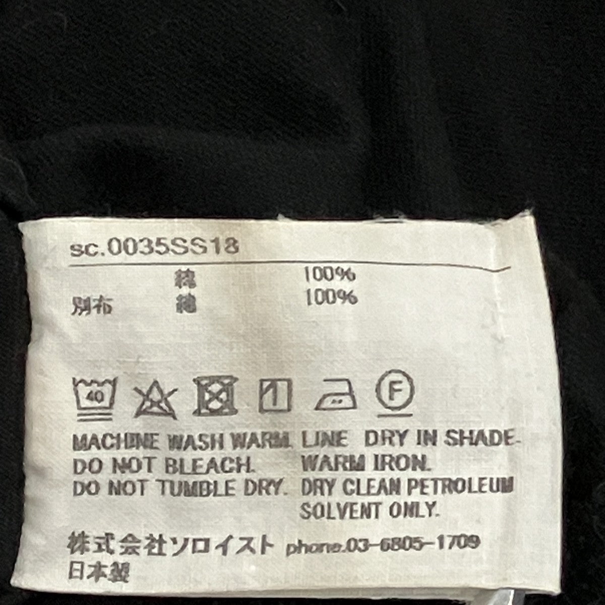 プリントTシャツ