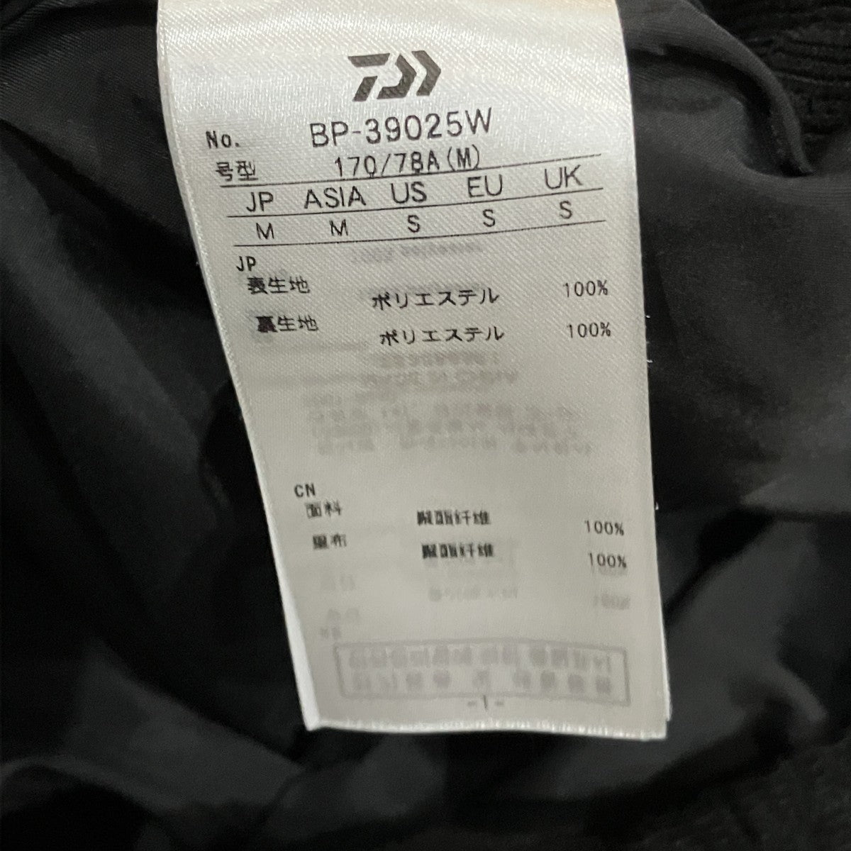 コーデュロイパンツ