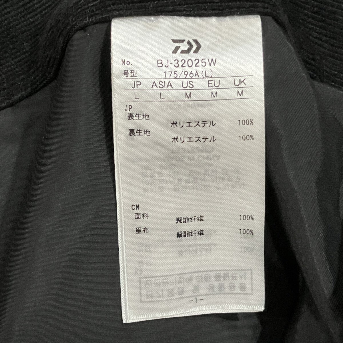TECH LOOSE 2B JACKET CORDUROY コーデュロイテーラードジャケット