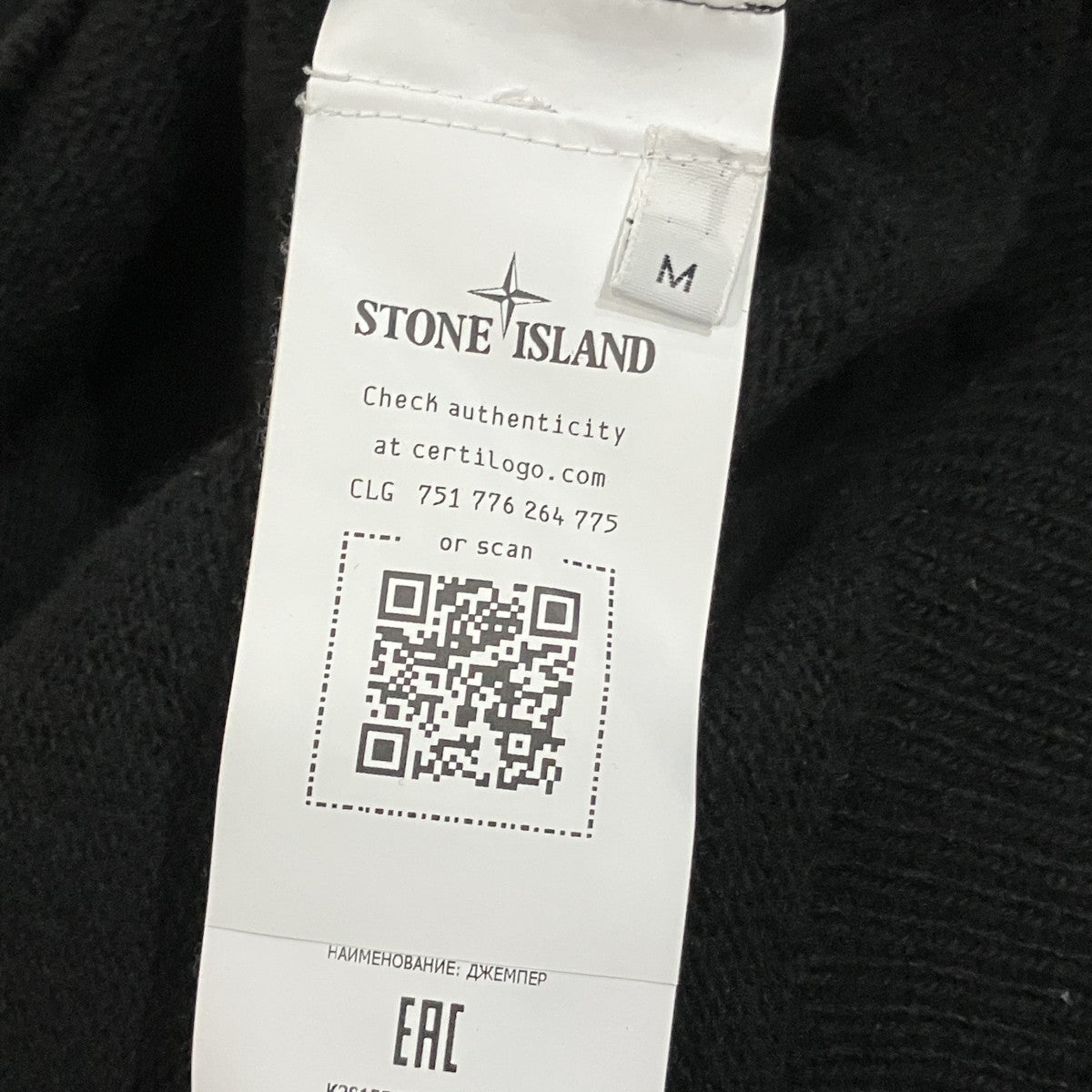 クルーネックセーター