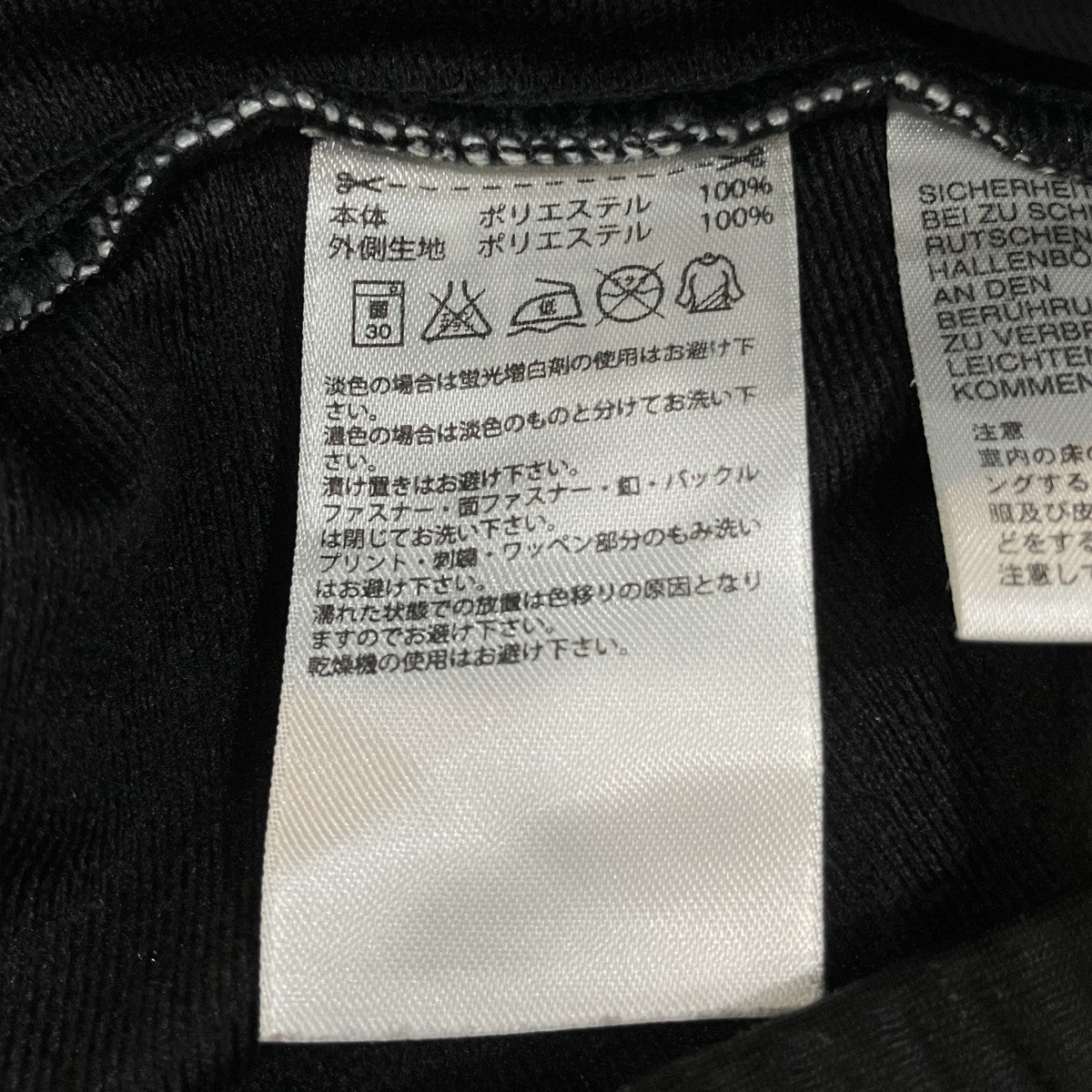 トラックパンツS07390