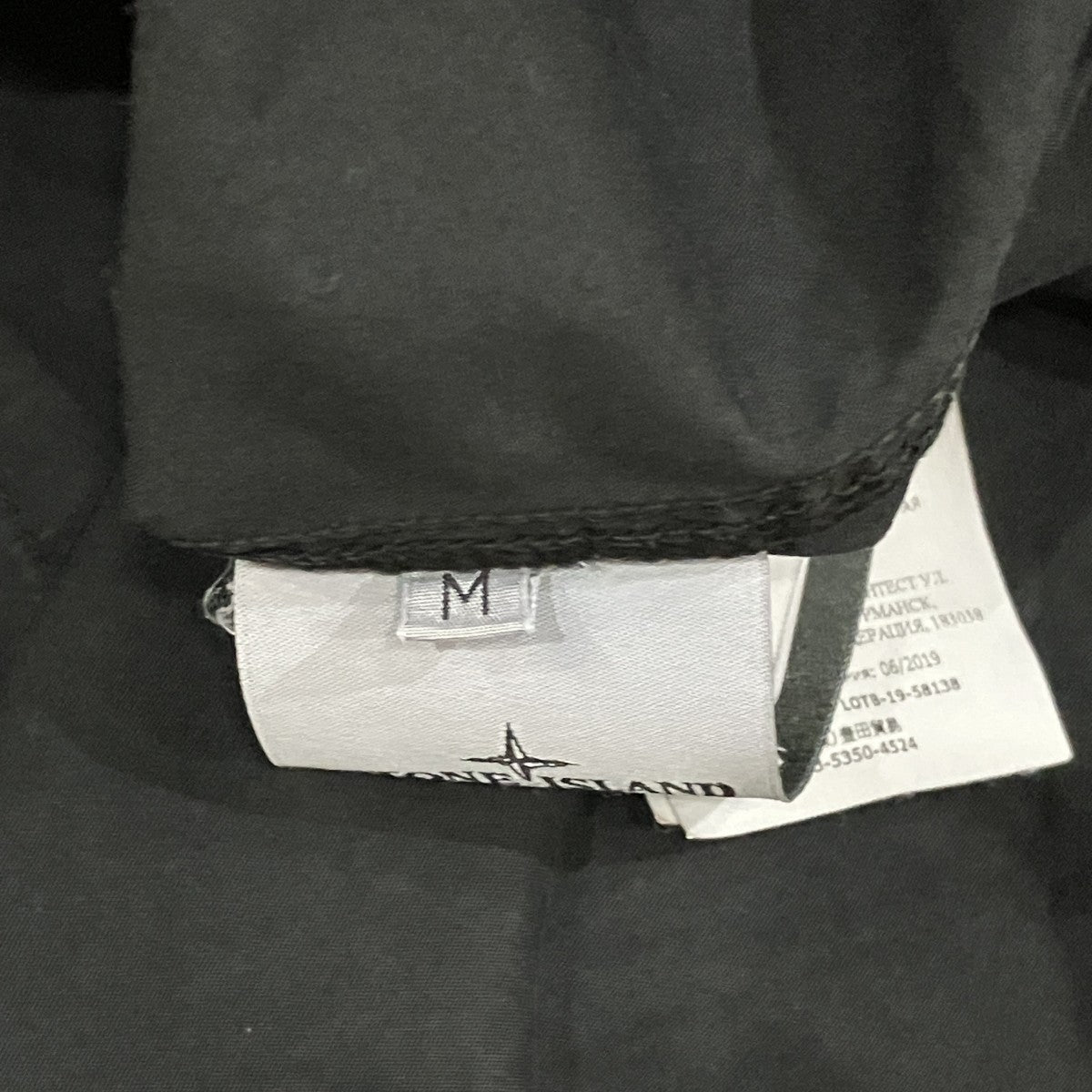 STONE ISLAND ジャケット 古着・中古-5枚目のアイテム画像