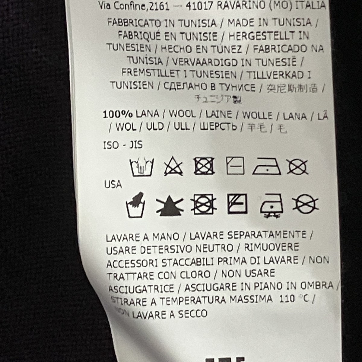 STONE ISLAND クルーネック セーター 古着・中古-6枚目のアイテム画像