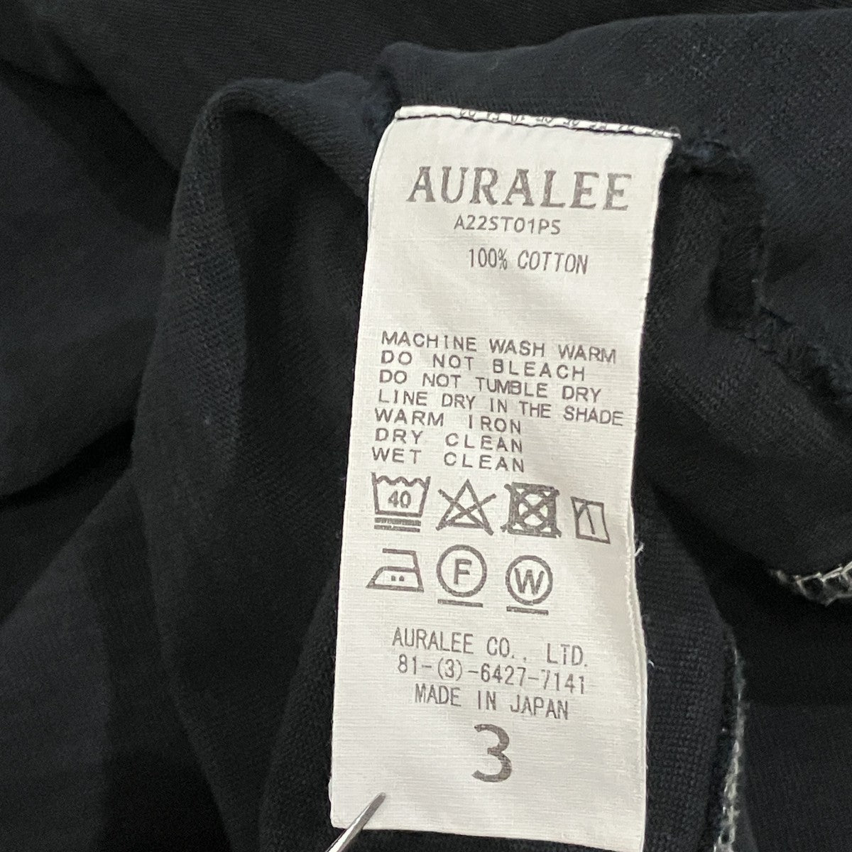 AURALEE 半袖シャツ 古着・中古-5枚目のアイテム画像