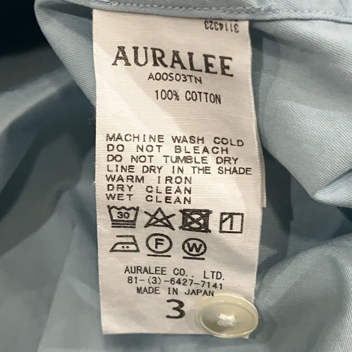 AURALEE WASHED FINX TWILL BIG SHIRT 長袖シャツ 古着・中古-5枚目のアイテム画像