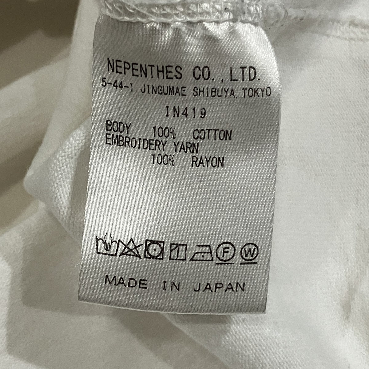 Needles 半袖Tシャツ 古着・中古-8枚目のアイテム画像
