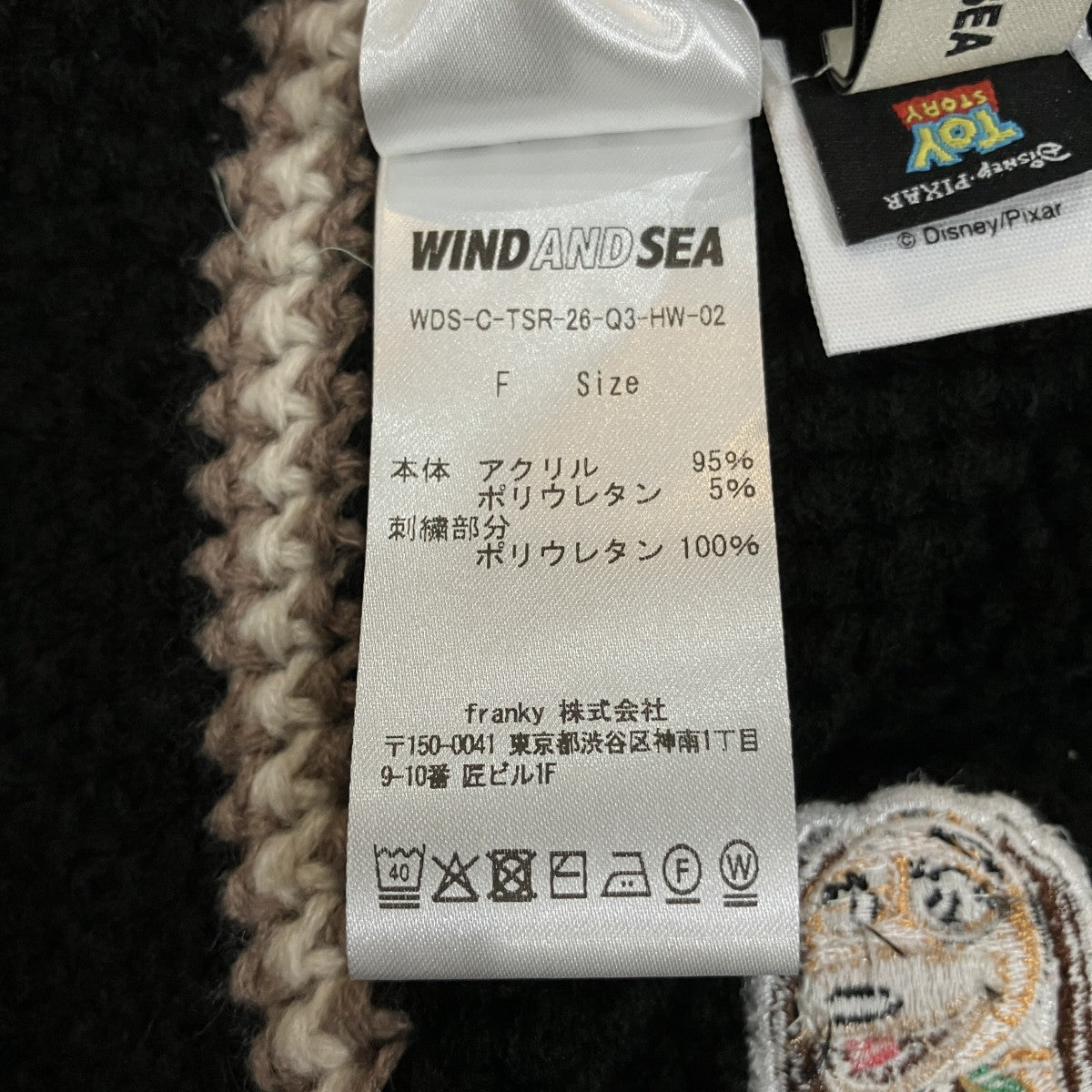 トイストーリーニットハットWDS-C-TSR-26