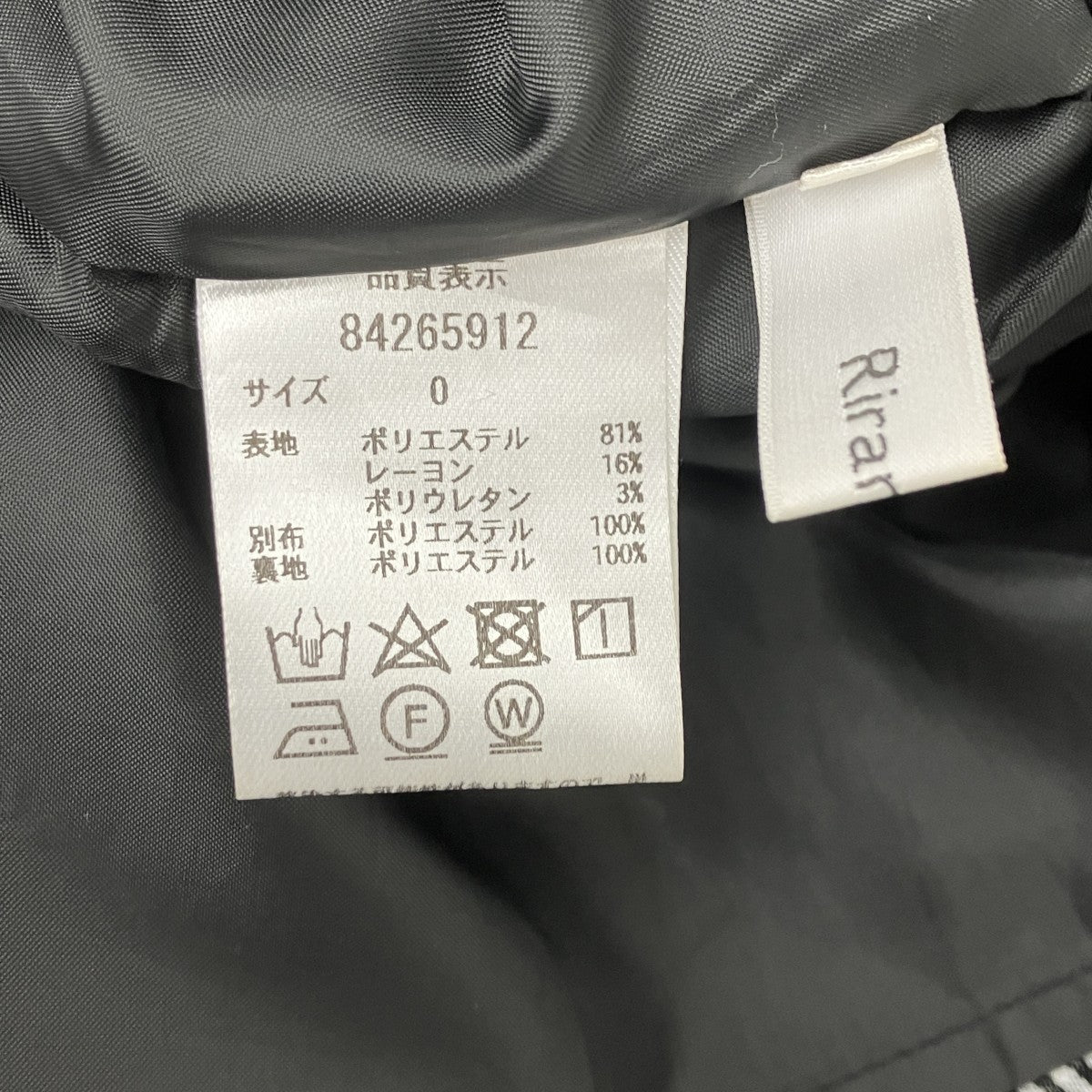 ショルダーフリルIラインワンピース