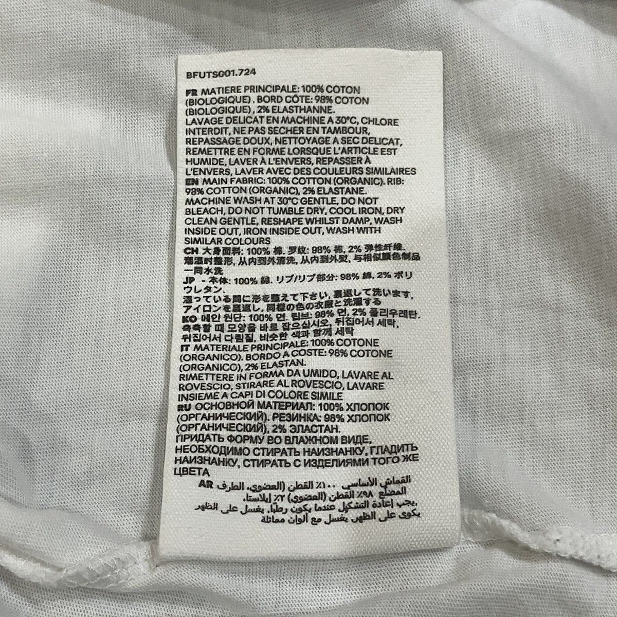ハートロゴTシャツBFUTSG01.724