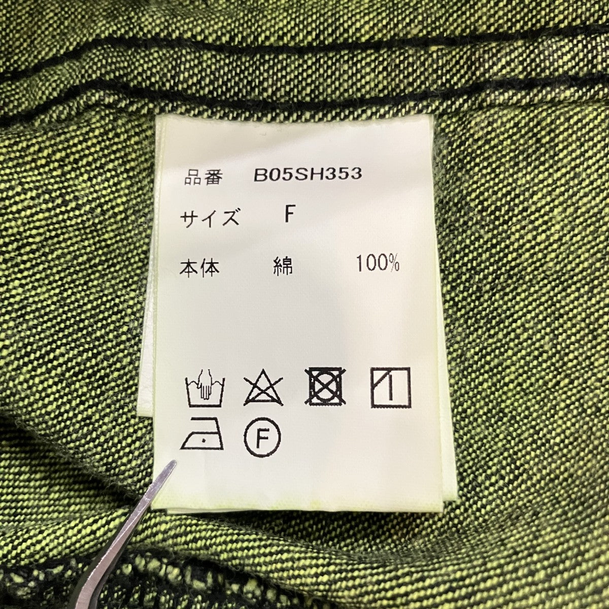 デニムジャケットB05SH353