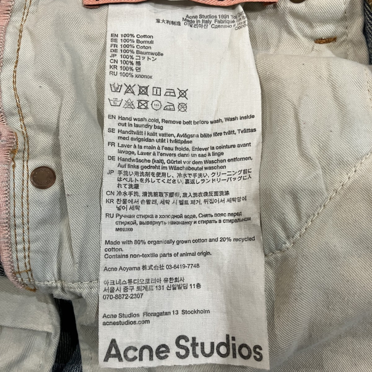 ルーズフィットダメージジーンズC00040