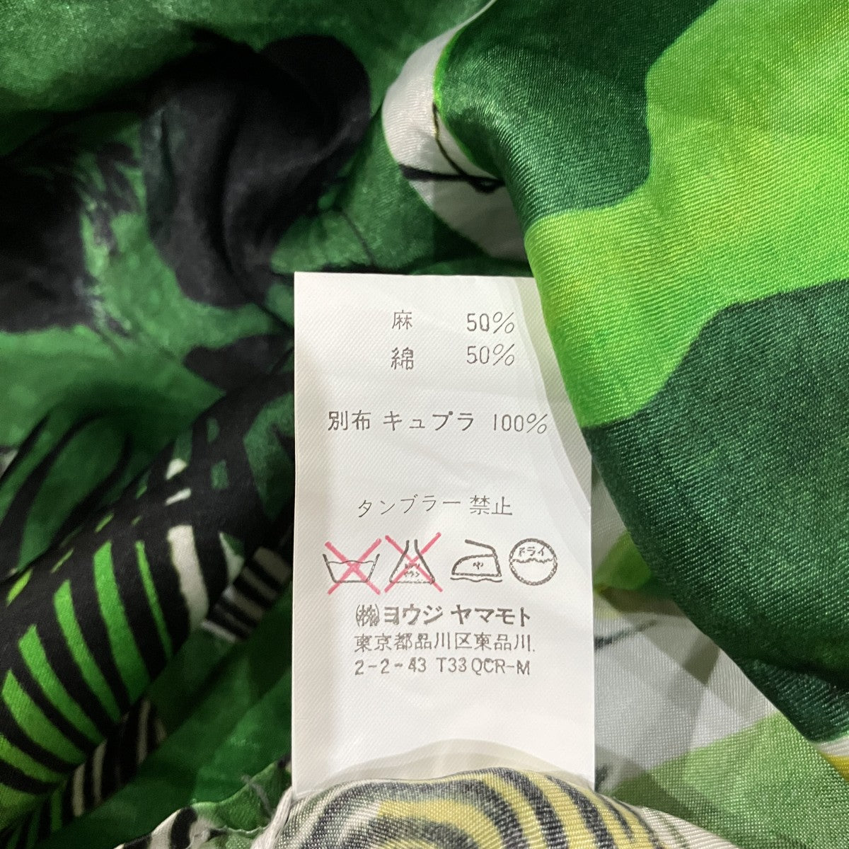 長袖シャツMY-B30-807