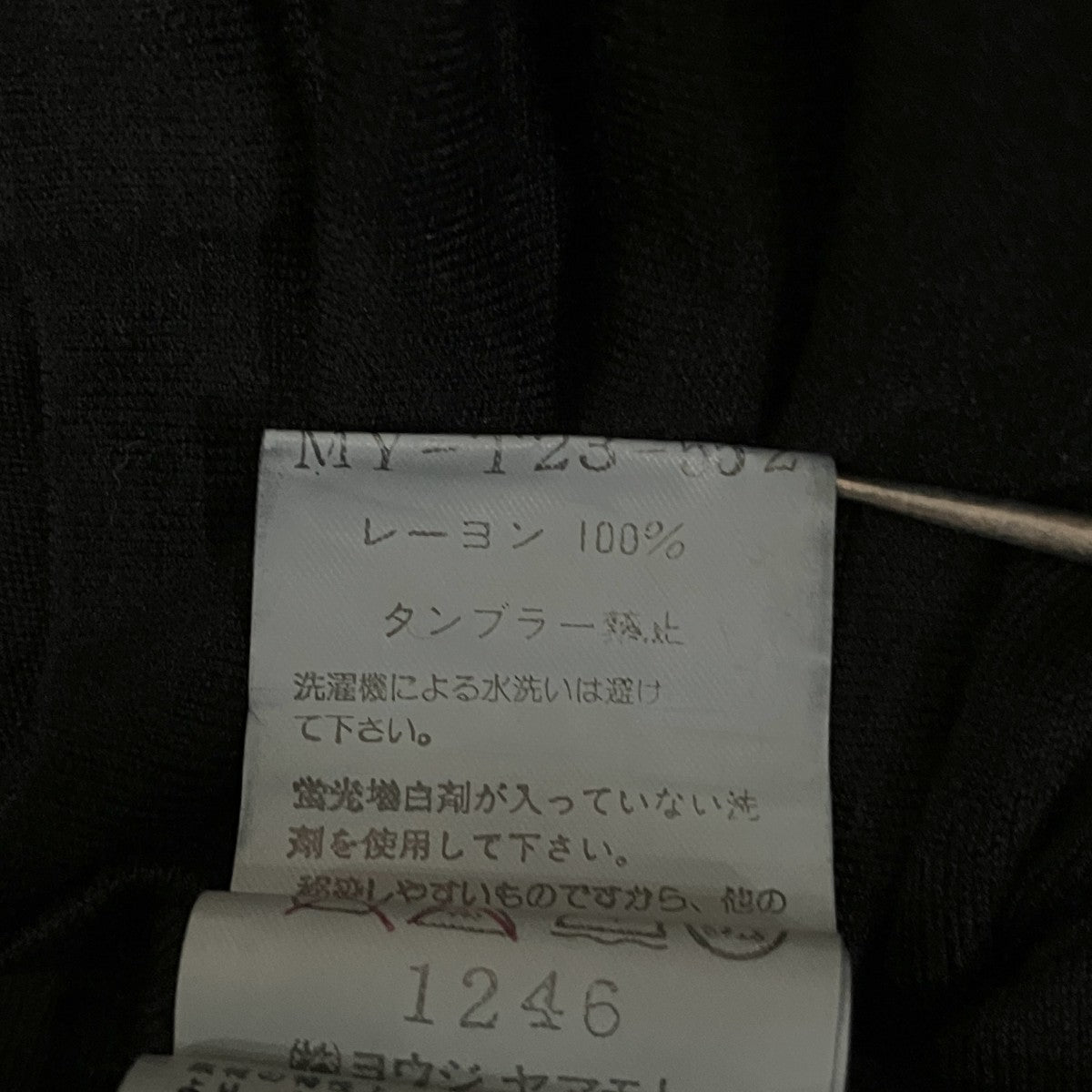 ニットTシャツMY-T23-552