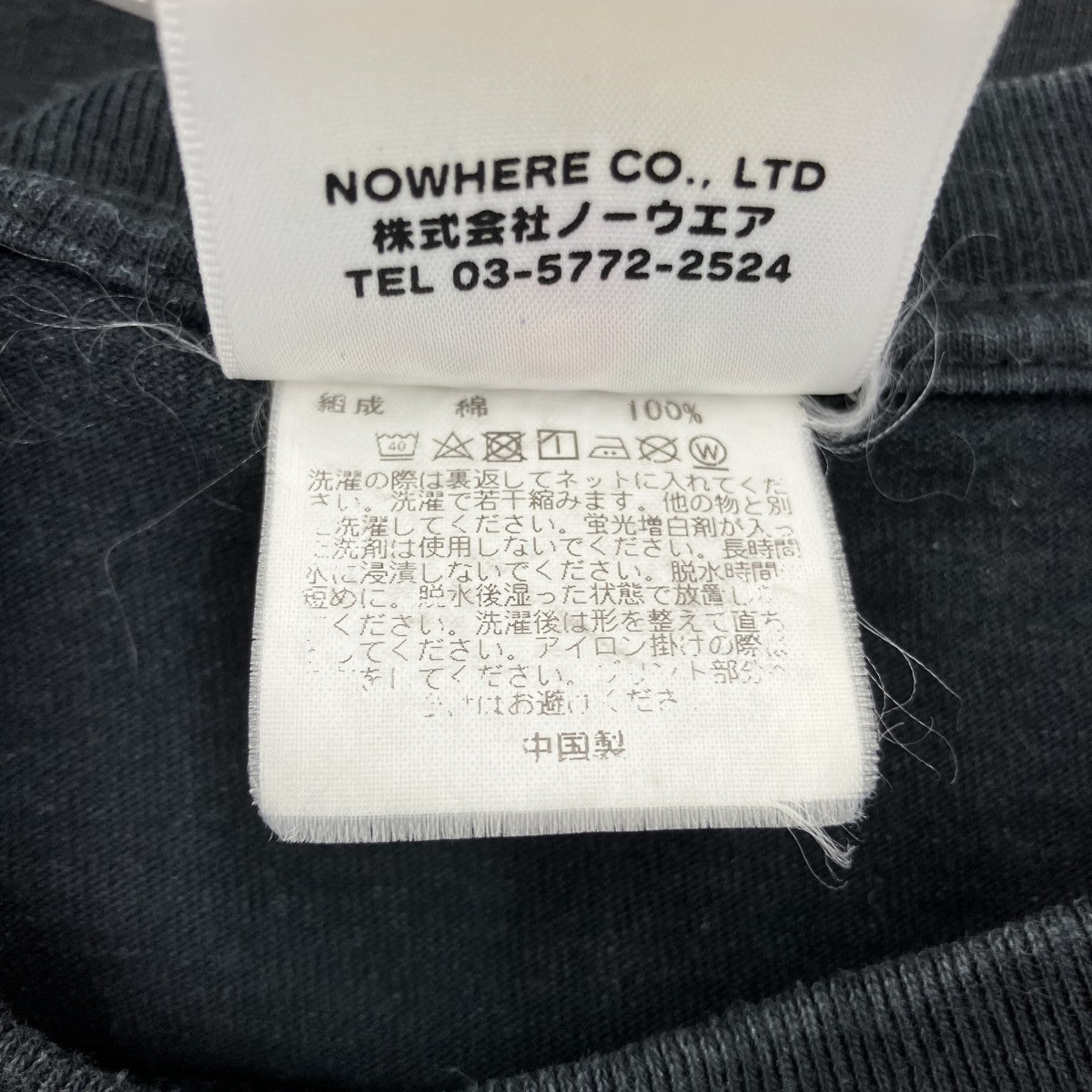 半袖Tシャツ
