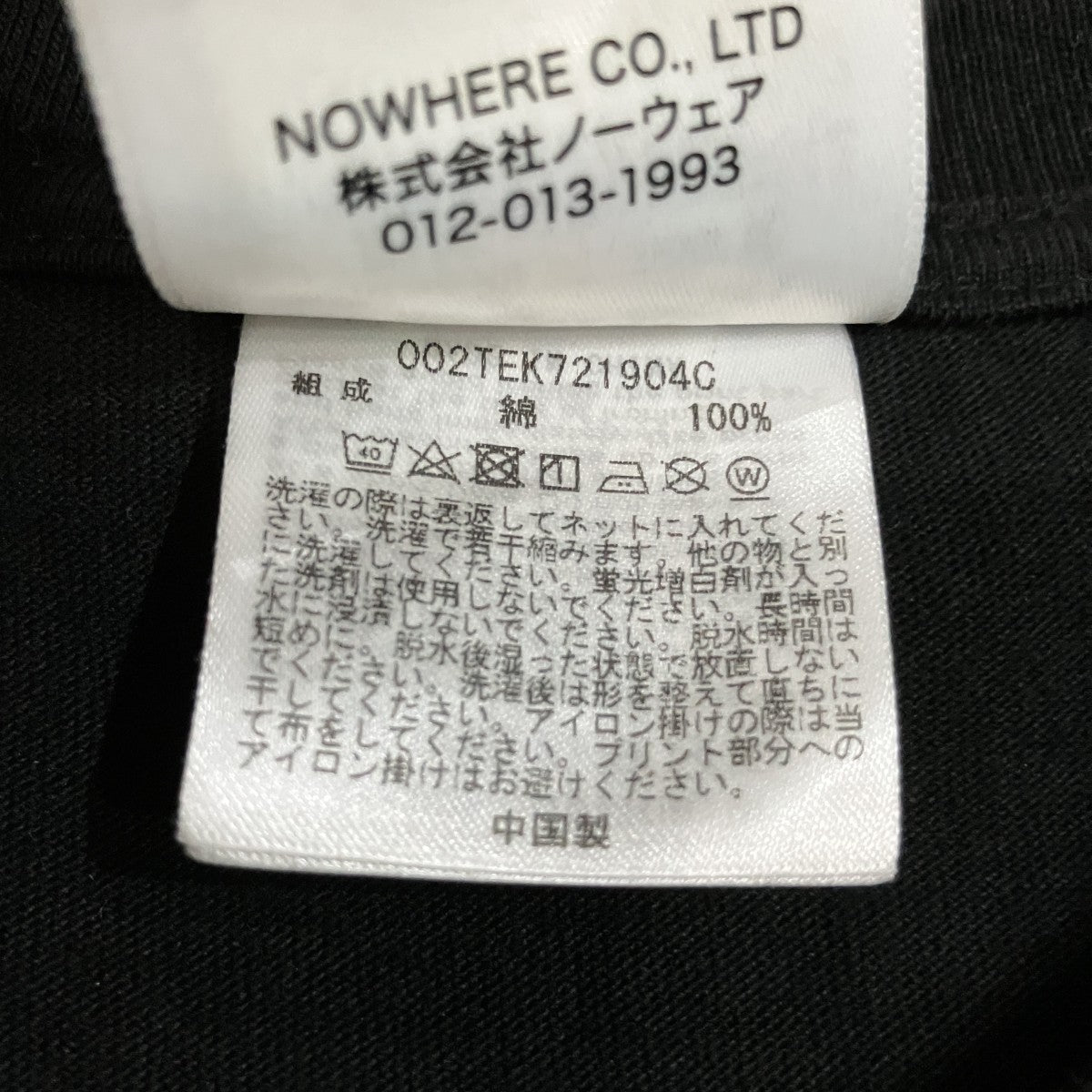 半袖Tシャツ002tek721904c